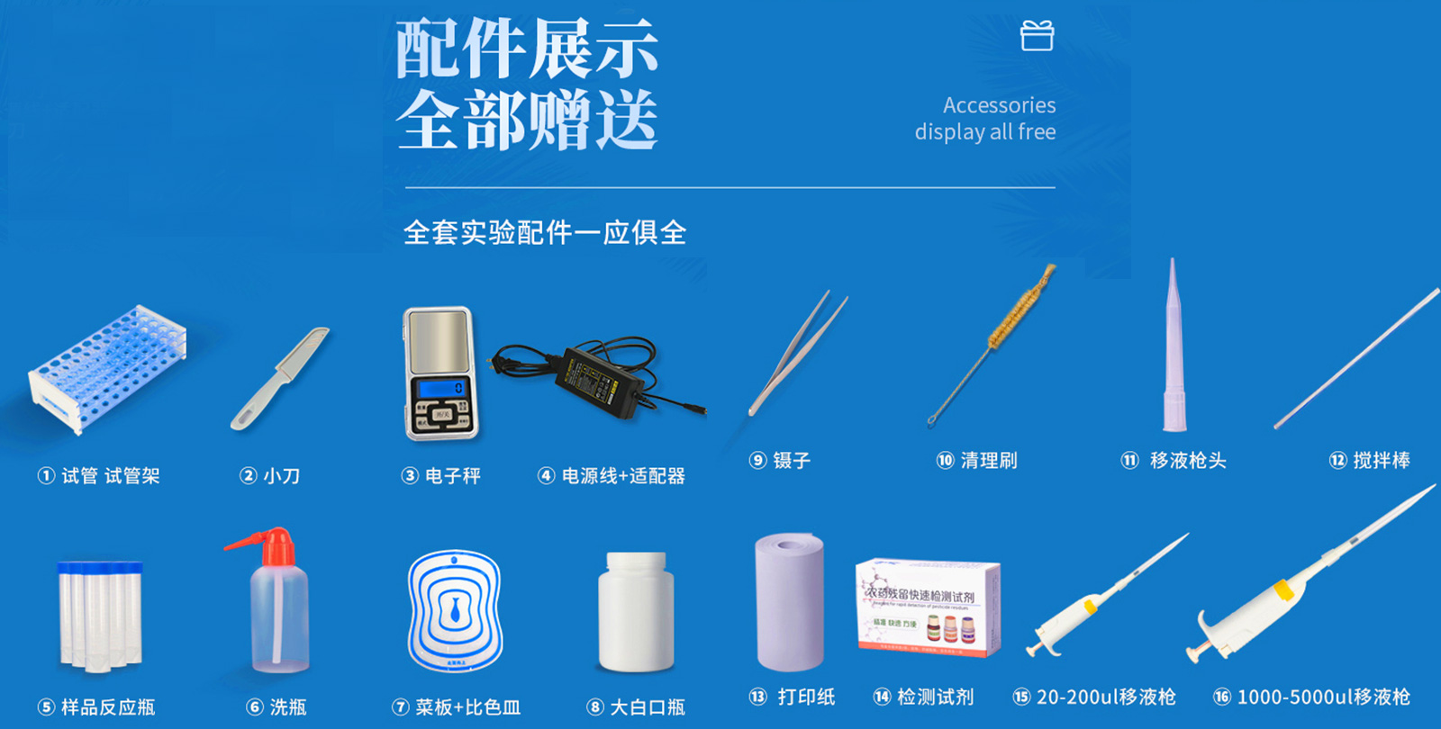 自動(dòng)電位滴定儀 YT-D1