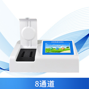 農(nóng)藥殘留速測(cè)儀 農(nóng)藥殘留速測(cè)儀